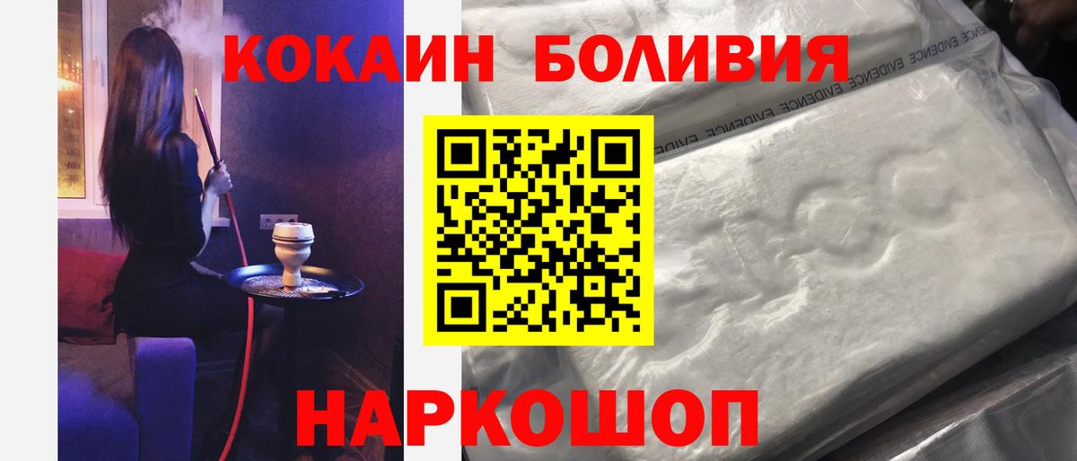 Елабуга  COCAIN 98%  КОКАИН 98%  Вход с VPN 