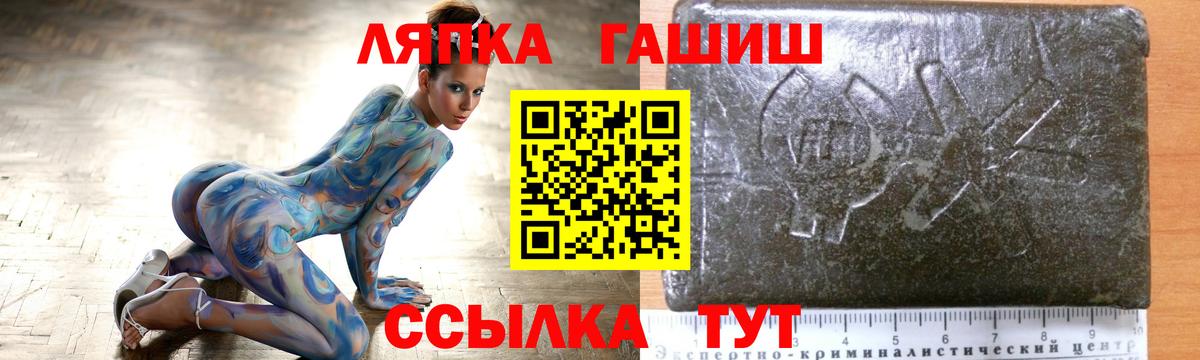 ГАШИШ Premium  Вход с VPN  ГАШ Premium  наркотики  Елабуга 