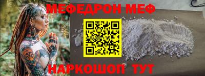 эйфоретик Керчь