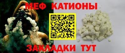 кристаллы Кизилюрт