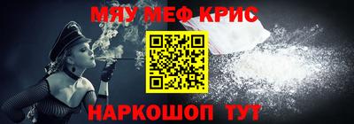 кристаллы Кизилюрт