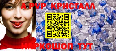 эйфоретик Керчь