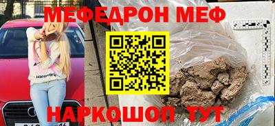 кристаллы Кизилюрт