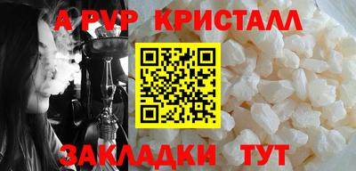 кристаллы Кизилюрт