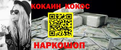 эйфоретик Керчь