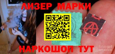 эйфоретик Керчь