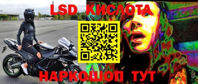эйфоретик Керчь