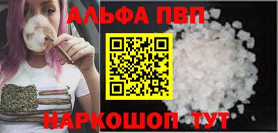 эйфоретик Керчь