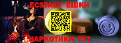эйфоретик Керчь