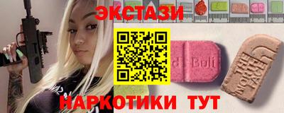кристаллы Кизилюрт