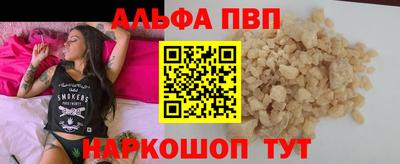 эйфоретик Керчь