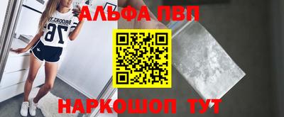 кристаллы Кизилюрт