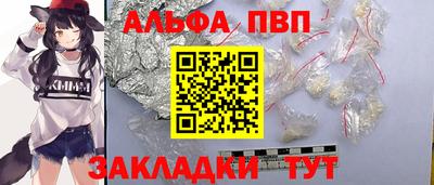эйфоретик Керчь