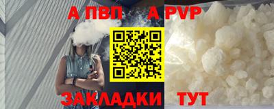 кристаллы Кизилюрт