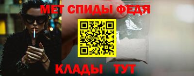 эйфоретик Керчь