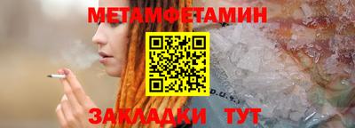 эйфоретик Керчь