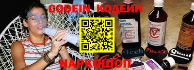 эйфоретик Керчь