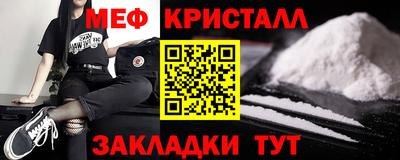 эйфоретик Керчь
