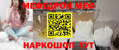 кристаллы Кизилюрт