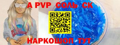кристаллы Кизилюрт