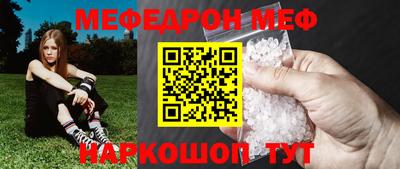 эйфоретик Керчь