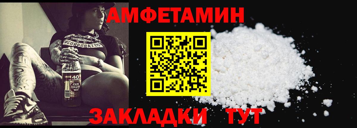 МЕТАМФЕТАМИН пудра  МЕТАМФЕТАМИН  Елабуга  Вход с VPN 