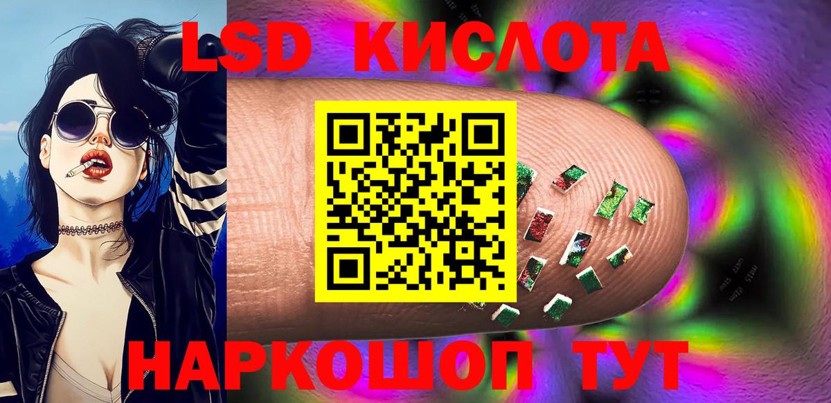Наркотические марки 1500мкг Елабуга