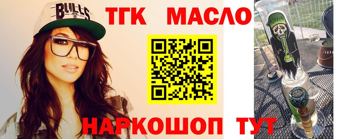 Елабуга  Дистиллят ТГК жижа  хочу   Вход с VPN 
