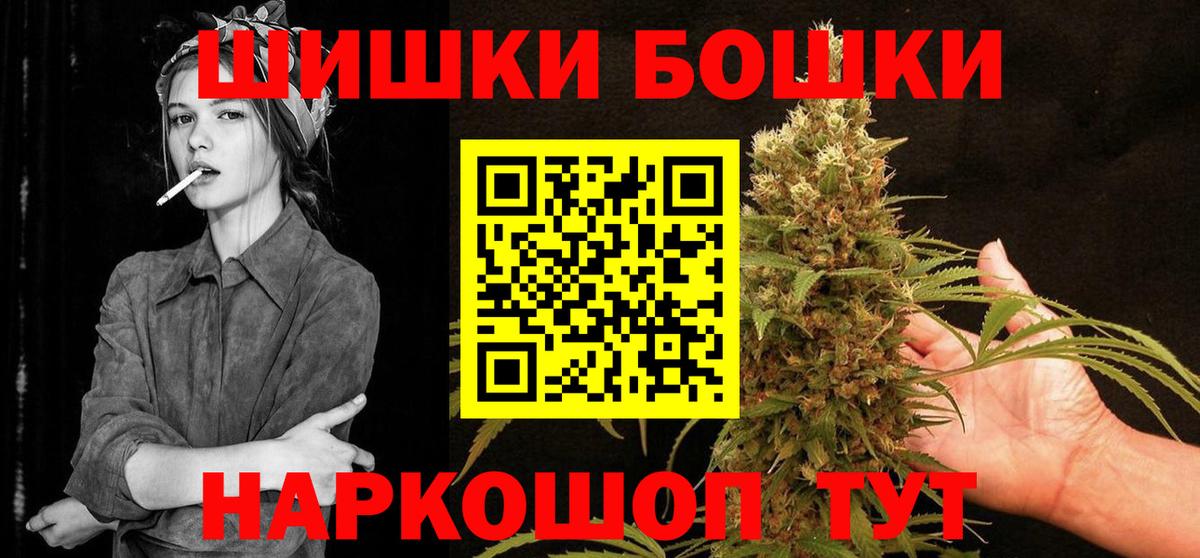 Шишки марихуана White Widow Елабуга