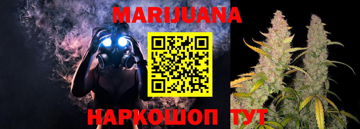Елабуга  Каннабис сатива  Марихуана Bruce Banner  Бошки Шишки Amnesia  Вход с VPN 